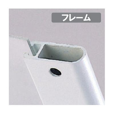 スタンド看板】RXカーブサイン RX-91 | 看板の激安通販サインシティ