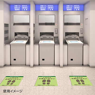 フロアサイン／路面表示】ソーシャルディスタンスフロアマット 「6
