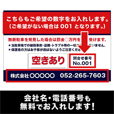 早い者勝ち！当時物！空車&満車 ネオンプレート