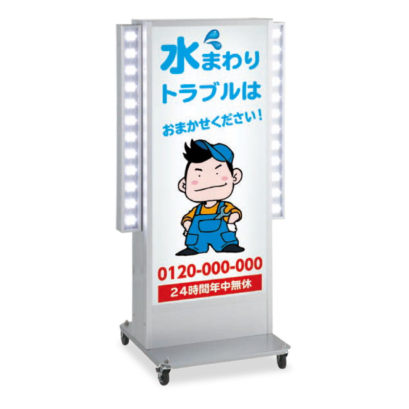 電飾スタンド看板】電飾スタンド看板 ADO-920NT-LED 点滅付き | 看板の