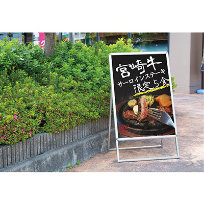 スタンド看板】ポスターグリップスタンド看板 防水パック付 屋外用 A2