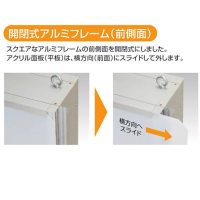 袖（突出し）看板】タテヤマアドバンス 6尺 AD-6220NT-LED ブラック