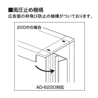 袖（突出し）看板】タテヤマアドバンス 6尺 AD-6220NT-LED ブラック