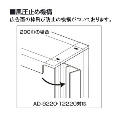 袖（突出し）看板】タテヤマアドバンス 9尺 AD-9220NT-LED