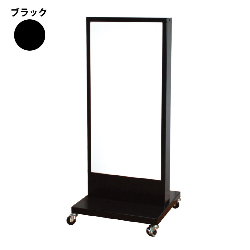 電飾スタンド看板】LED電飾スタンド看板 FS-116 ブラック | 看板の激安
