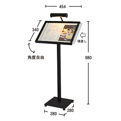 メニュースタンド】メニュースタンド ML-A3(LEDライト付)A3