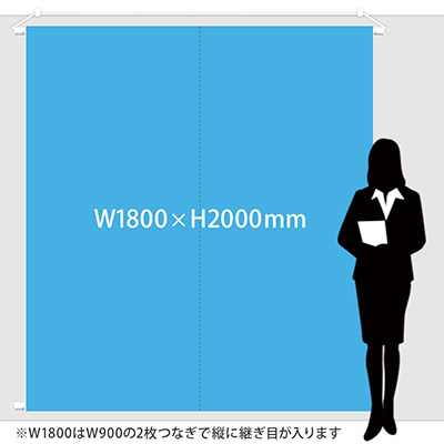 タペストリー】オリジナルタペストリー 大判 トロマット製 | 看板の