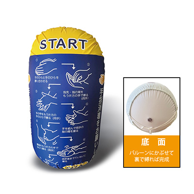 イベント／展示会】パンチングバルーン Mサイズ W550×H1200mm 両面仕様