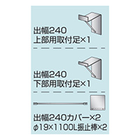 袖（突出し）看板】三和サインワークス 212角丸アルミ LED LLT31