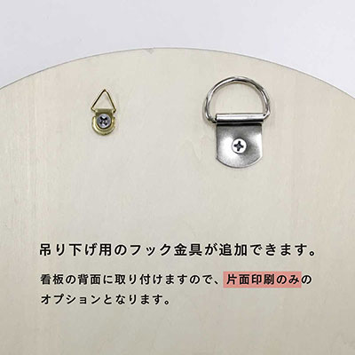 スタンド看板】オリジナル木製看板 M | 看板の激安通販サインシティ