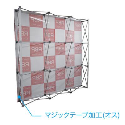 バックパネル】らくらくバックパネル3×3 防炎バイオトロマット | 看板