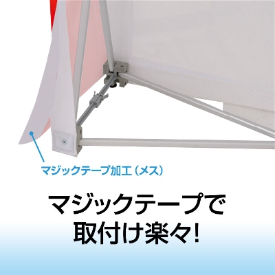 バックパネル】らくらくバックパネル3×3 防炎バイオトロマット | 看板