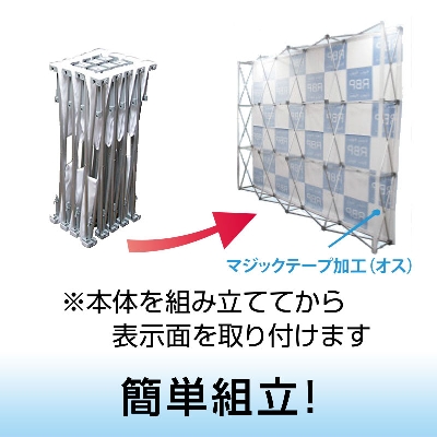 バックパネル】らくらくバックパネル3×5 防炎バイオトロマット | 看板
