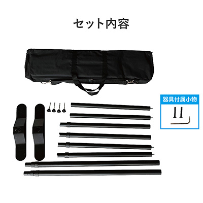 バックパネル】バナースクリーン ワイド 防炎バイオトロマット