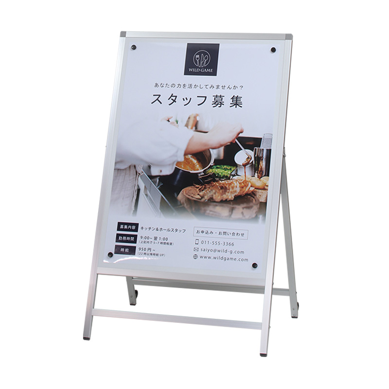 スタンド看板】メッセージボードAサインMA-181 屋内 A1 片面 シルバー