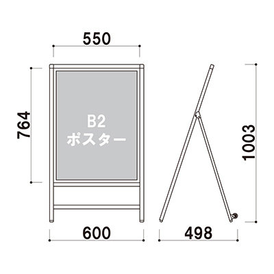 スタンド看板】メッセージボードAサインMA-181 屋内 A1 片面 シルバー