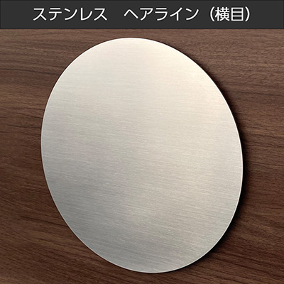 看板　路面　電気　電飾　ステンレス　ヘアーライン　大型 看板 路面 電気 電飾 ステンレス ヘアーライン 大型