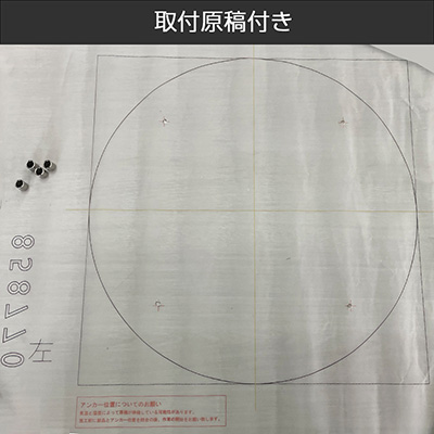 壁面看板】サインシティオリジナル壁面看板 かべまる-SUS30 | 看板の