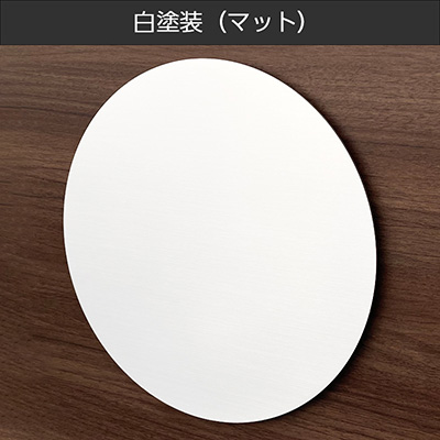 壁面看板】サインシティオリジナル壁面看板 かべまる-SUS30