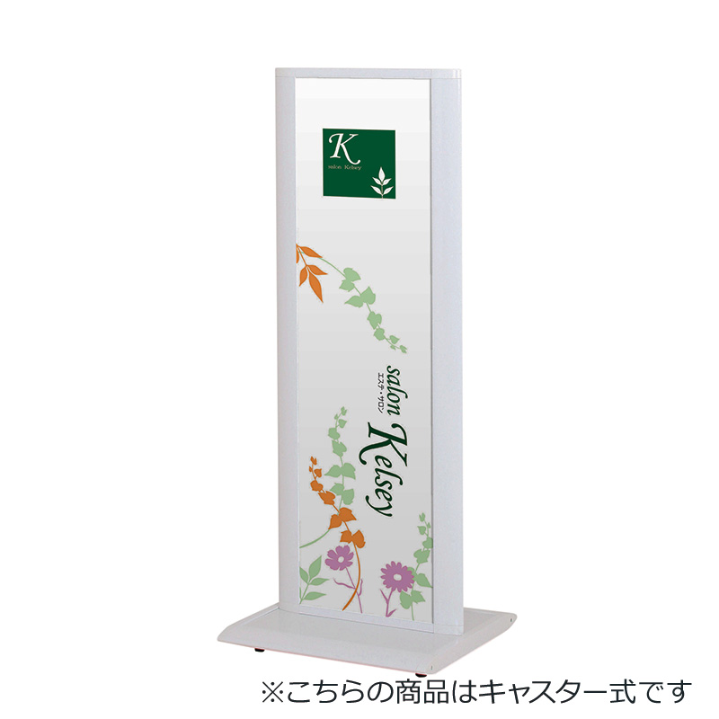 スタンド看板】タワーサイン ITS-32 キャスター式(ストッパー付き