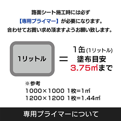 フロアサイン／路面表示】【EV・PHV QUICK】路面シート | 看板の激安