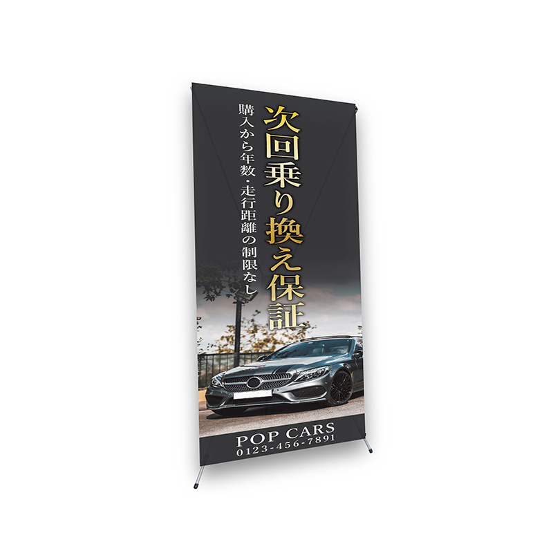 【e Wish】 ティーケトル バナー / スタンド e Wish】 ティーケトル バナー / スタンド e Wish】 ティーケトル