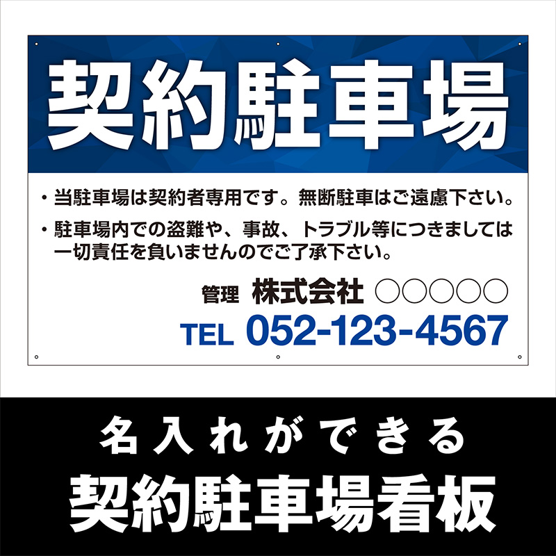 ディスプレイ 旅行会社 京王観光 店頭用 看板 広告板 プレート サイン 標識 ディスプレイ 旅行会社 京王観光 店頭用 看板 広告板 プレート サイン