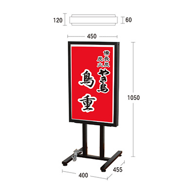 電飾スタンド看板】LED電飾スタンド看板 FA-401 シルバー | 看板の激安