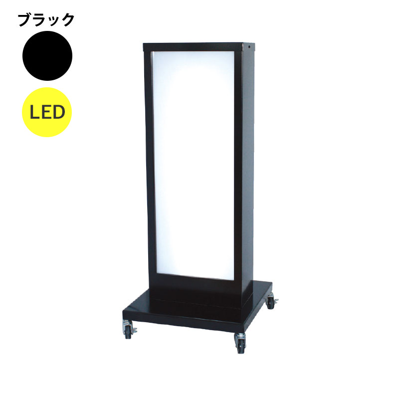 ヒラハラ　電飾看板　電飾スタンド看板　業務用　店舗用品　キャスター付き　動作良好 看板 LED看板 電飾スタンド看板 K-10 シルバー 本体のみ 屋外 電飾