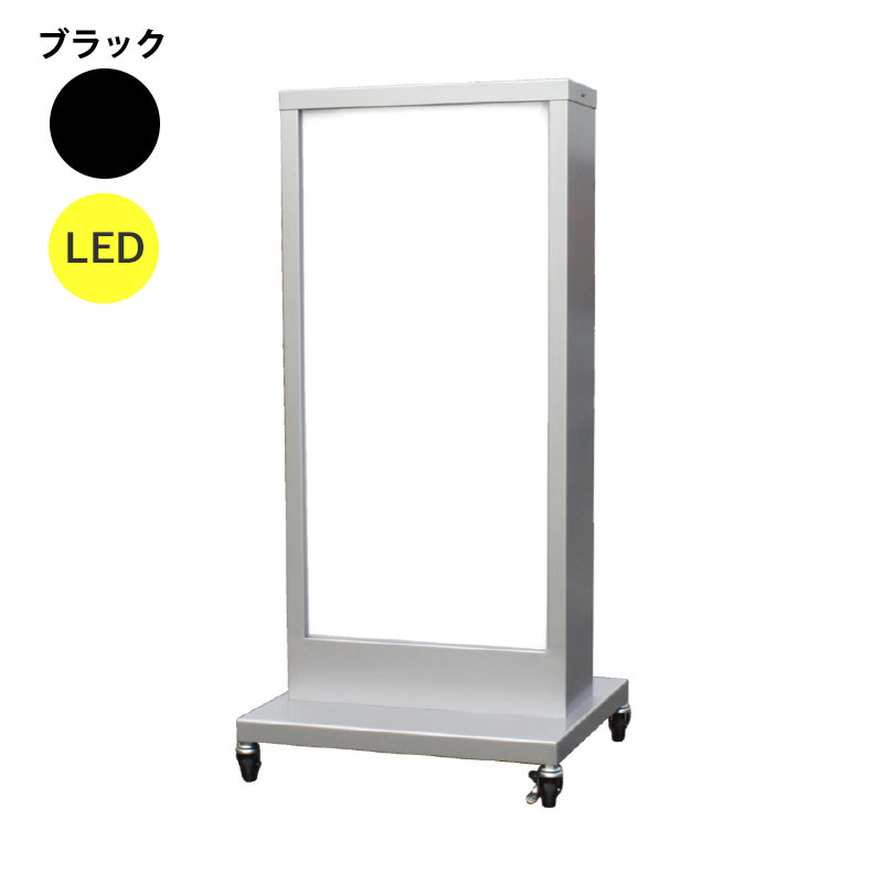 電飾スタンド看板】LED電飾スタンド看板 K-107 ブラック | 看板の激安