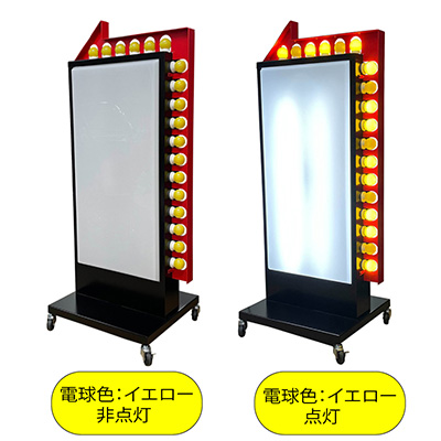 電光　立て看板　目立ちますよ！11月末までの価格です！ 電光 立て看板 目立ちますよ！11月末までの価格です！ 電光 立て