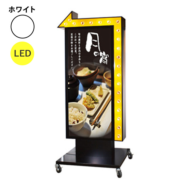 ジャンク】木枠 ANAP 電光看板 店舗用 什器 ディスプレイ 平成レトロ