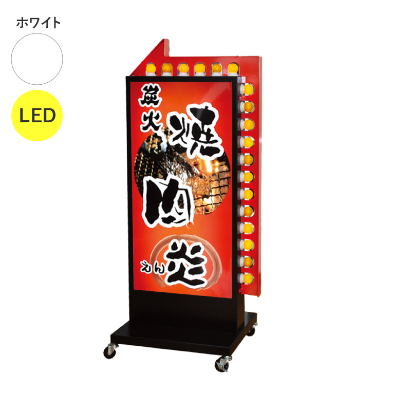 電飾スタンド看板 、移動可能なアルミスタンド看板 G004954_main_1.jpg