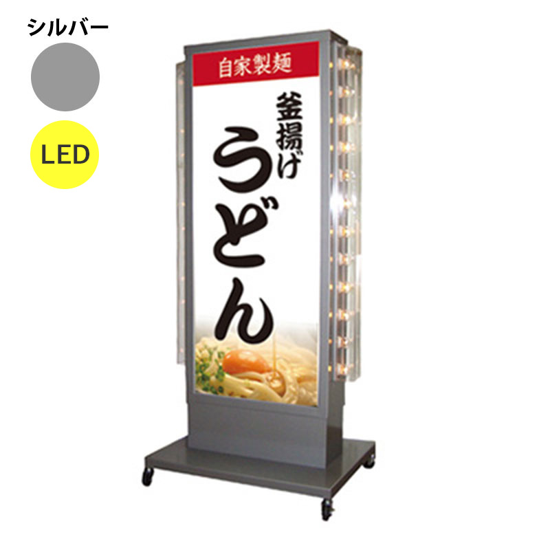 M▽TBグループ GUNDEN 看板 LED 電飾 スタンド (37922) M▽TBグループ GUNDEN 看板 LED 電飾 スタンド (37922)