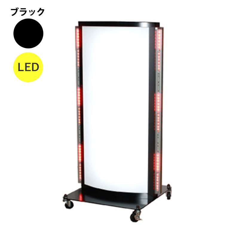 電飾スタンド看板】LED電飾スタンド看板 LD-603 ブラック | 看板の激安