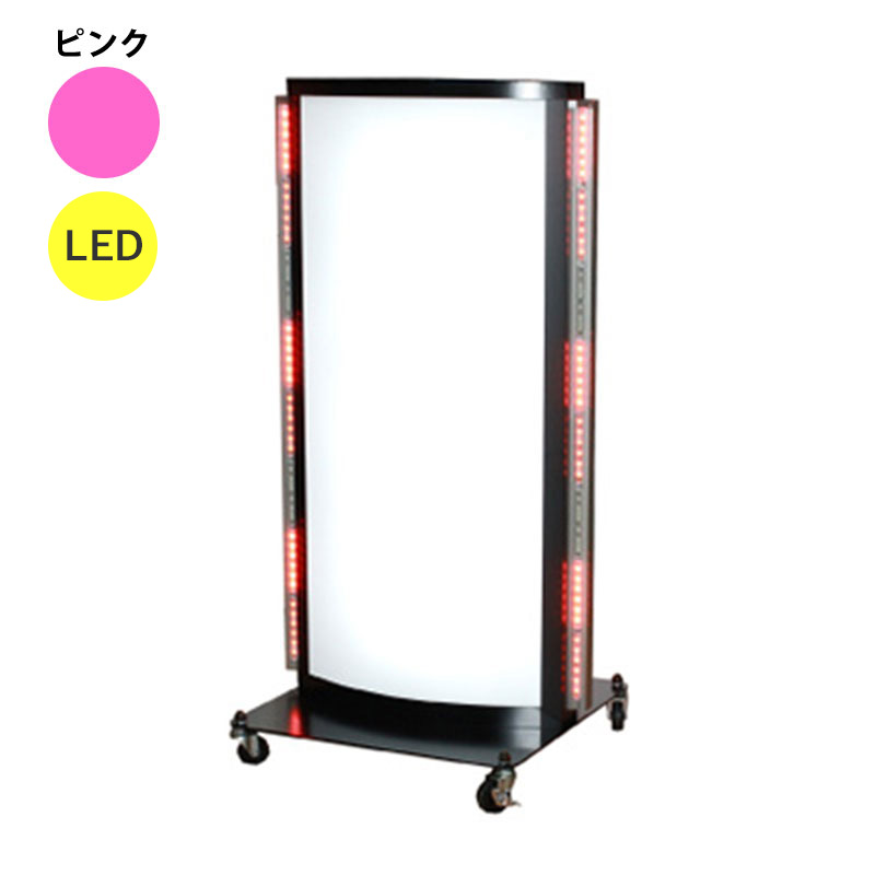 電飾スタンド看板】LED電飾スタンド看板 LD-603 ピンク | 看板の激安
