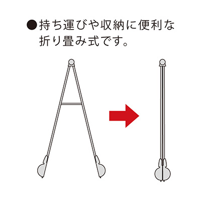 スタンド看板】アキュートサイン Type-C G-6092-S シルバー