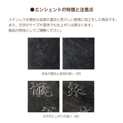 建材】ステンレス表札 黒鏨【くろたがね】 MAE-11-KTA | 看板の激安