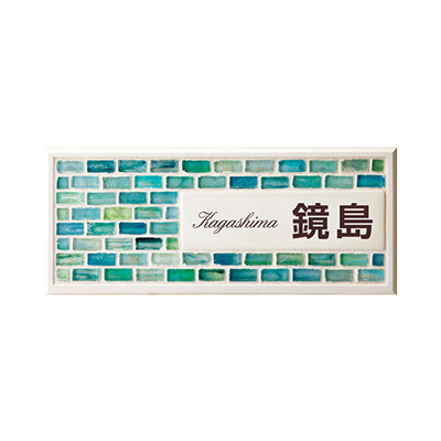 建材】ガラス表札 エメラルド EX-22-EME | 看板の激安通販サインシティ