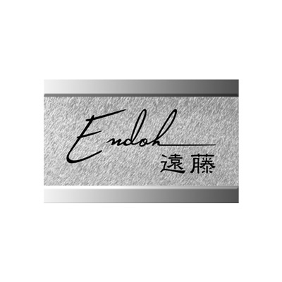 ZABADAK まとめ売り【20thサイン入り】空ノ色 福彫 | ウォールアクセントサイン | 建材サーチ
