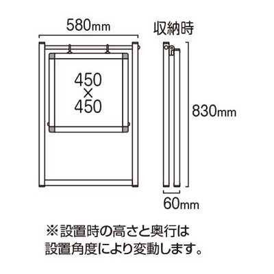 スタンド看板】スイングサイン 屋外 450×450 透明面板タイプ