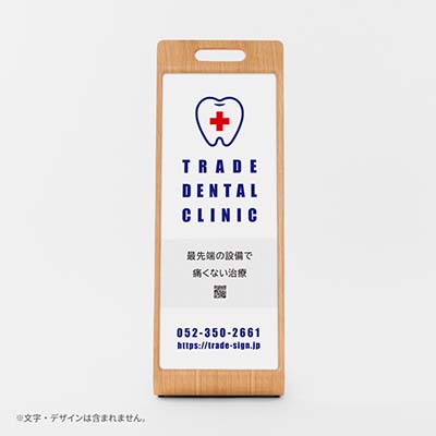 （印刷込み）プライウッドサインスタンド 62506-01 スタンド看板 木製スタンド看板 カフェ看板 フロアサインスタンド プリントコミコミセット プライウッドサインスタンド用 ブラックボード | 黒板 看板 黒板シート サインスタンド スタンド看板 店舗用 室内 案内板 メニューボード  メニュー看板 メニュー スタンド カフェ 手書き レストラン 立て看板 おしゃれ ショップ オプション パーツ 貼り付けパーツ 取り付け |