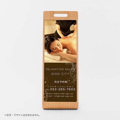 スタンド看板】プライウッド サインスタンド (62506-01) | 看板の激安