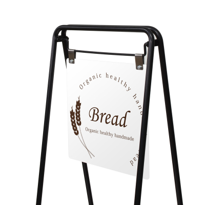 スタンド看板】ディスプレイサイン BH-250B (面板：ブラック) | 看板の