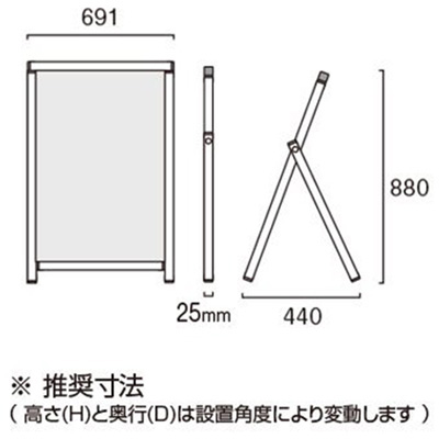 スタンド看板】ブラックコンパクトサイン 屋外 A1 両面 ブラック
