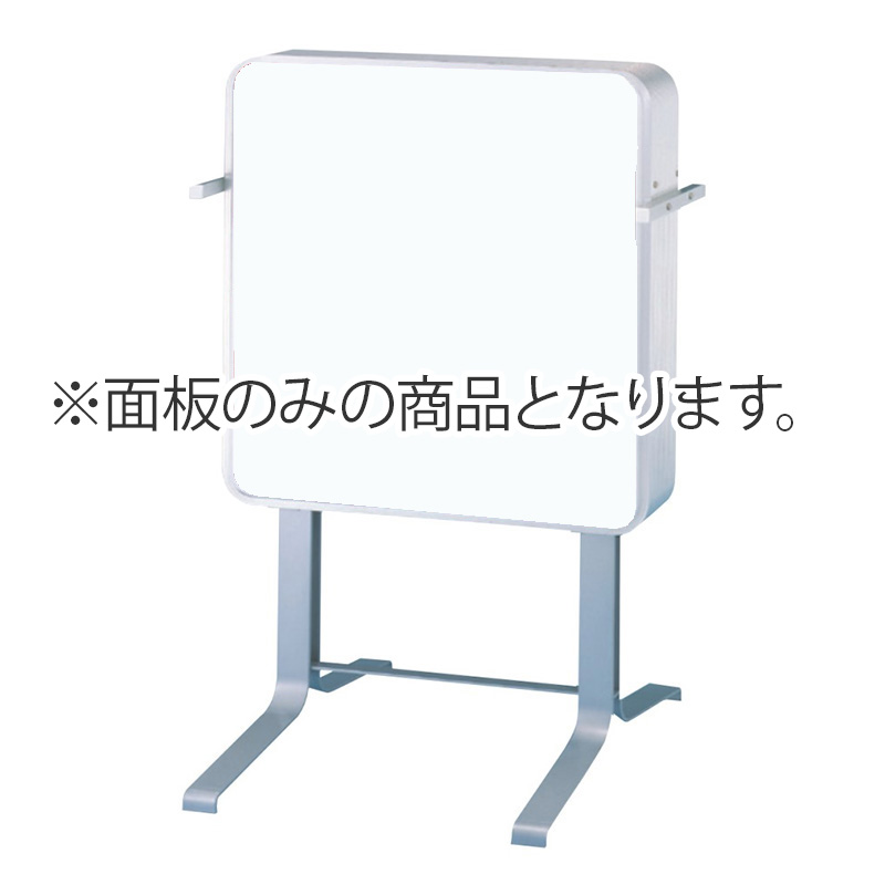 電飾スタンド看板】【面板のみ】三和サインワークス 202角丸アルミ