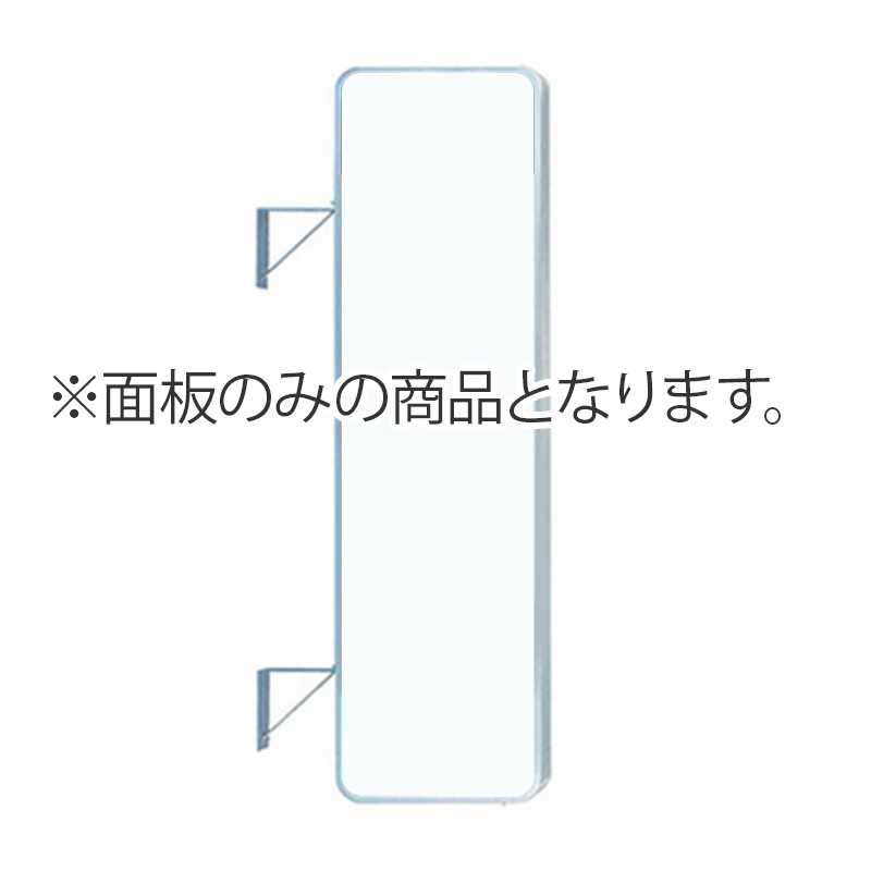 ♡マーシー♡✦06✦ショップ様用看板製作✦70cm×28cm✦日本語あり 袖（突出し）看板】【面板のみ】三和サインワークス 270角丸アルミ