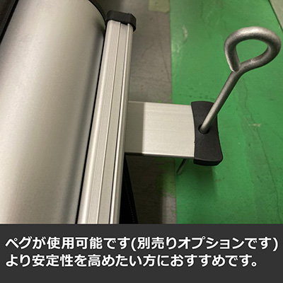 バナースタンド】屋外用ロールアップバナー くるりんWアウトドア RUP