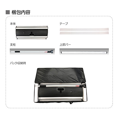 バナースタンド】屋外用ロールアップバナー くるりんWアウトドア RUP