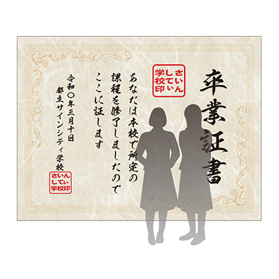 バックパネル】サインシティオリジナル 卒業証書バックパネル シンプル